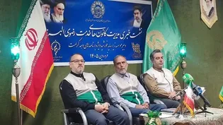 اعلام برنامه های دهه کرامت استان البرز/ تقدیم ۷ شهید از شبکه خادم‌یاری البرز در جنگ رمضان+کلیپ