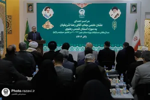 اهدای نشان طلای علمی رضا شریفیان به موزه آستان قدس رضوی
