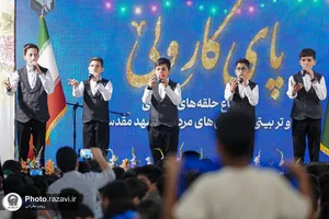 ویژه&zwnj;برنامه