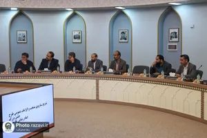 نشست هماهنگی جشن&zwnj;های میلاد امام رضا(علیه&zwnj;السلام)