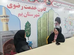 ثبت ۱۴۰۰ مشاوره حقوقی رایگان توسط خادم‌یاران بم
