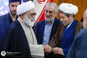 گرامیداشت چهلمین سالگرد تاسیس بنیاد پژوهش&zwnj;های اسلامی آستان قدس رضوی