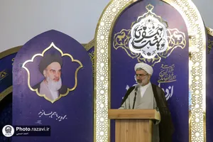 همسفر تا بهشت
