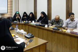 نشست خبری سومین کنگره بین&zwnj;المللی امام رضا علیه&zwnj;السلام و علوم روز