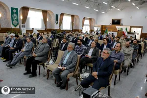 نشست تخصصی مدیران آستان قدس رضوی