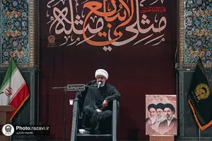 بزرگداشت رهبر شهید انقلاب ویژه زائران عرب زبان حرم مطهر رضوی