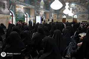 همایش &laquo;در آغوش بهشت&raquo;