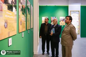 نمایشگاه رواق خدمت - 3