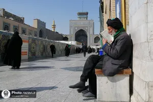 در هوای حرم