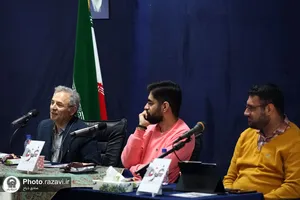 رونمایی از کتاب &laquo;غزه؛ این سو و آن سوی مرز&raquo;