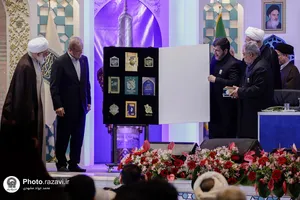 اختتامیه اجلاسیه بین&zwnj;المللی ششمین کنگره جهانی حضرت رضا علیه&zwnj;السلام-1