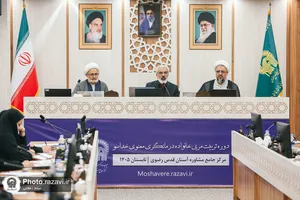 دوره تربیت مربی &laquo;خانواده درمانگری معنوی خداسو&raquo;