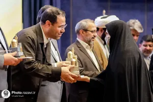 آیین تجلیل از همکاران بنیاد فرهنگی رضوی