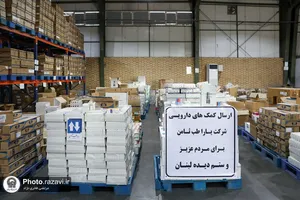 آماده سازی و ارسال محموله دارویی آستان قدس رضوی به لبنان