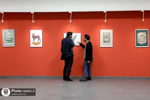 نمایشگاه آثار برگزیده عکس و گرافیک سومین جشنواره رسانه&zwnj;ای بین&zwnj;المللی امام رضا(علیه&zwnj;السلام)