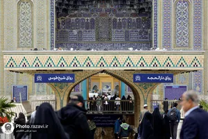 رواق دارالحجه حرم مطهر امام رضا علیه السلام