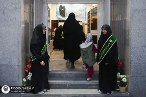 دورهمی بصیرتی &laquo;خورشید و ماه&raquo;
