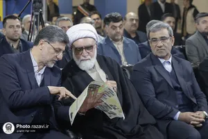 بهره&zwnj;برداری از پارکینگ طبقاتی توحید