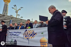 تشرف مدیران پرستاری بیمارستان های کشور به حرم مطهر رضوی