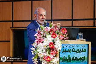 بیمارستان فوق تخصصی رضوی، الگوی پیشگام بیمارستان سبز در استان خراسان رضوی
