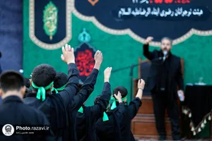 مراسم عزاداری ابناء الرضا در حرم مطهر رضوی