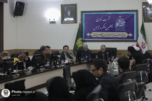 نشست خبری همایش چهلمین سال تأسیس بنیاد پژوهش&zwnj;های اسلامی