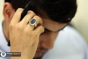 آزمون ورودی اختصاصی دانشگاه علوم اسلامی رضوی