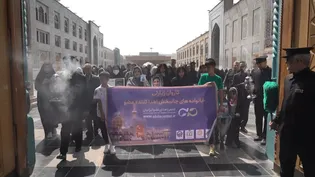 تشرف خانواده های اهداء کننده عضو به حرم مطهر رضوی