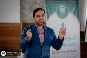 کارگاه آموزشی &laquo;آینده پژوهی&raquo;