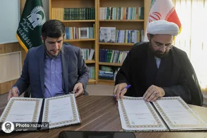 آغاز همکاری سازمان علمی و فرهنگی آستان قدس رضوی و مرکز تحقیقات کامپیوتری اسلامی نور