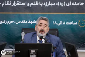 پنل&zwnj;های تخصصی ششمین کنگره جهانی حضرت رضا علیه&zwnj;السلام