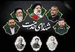 تجدید میثاق مردم مرکزی با آرمان‌های شهدای خدمت در محافل رضوی