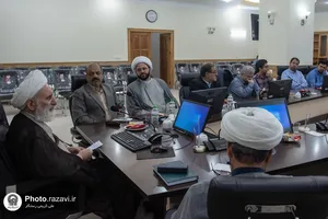 نشست علمی &laquo;رویکرد تعاملی آیت الله میلانی در همراهی با نهضت امام خمینی(ره)&raquo;