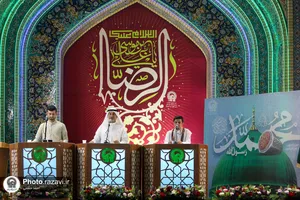 شب شعر بین&zwnj;المللی نبوی