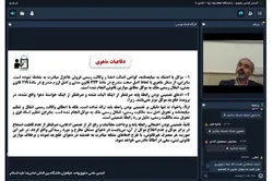 اصول کاربردی لایحه‌نویسی حقوقی در دانشگاه بین‌المللی امام رضا (ع) آموزش داده شد