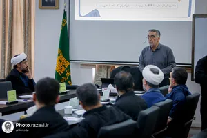 کارگاه تخصصی آموزش &laquo;اصول و فنون نگارش RFP&raquo;
