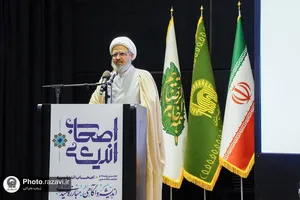 دومین رویداد و نمایشگاه ملی اصحاب اندیشه