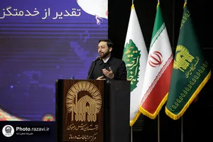 آیین شکرانه خدمت به زائران دهه آخر صفر