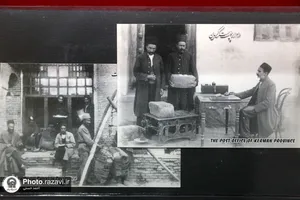 گنجینه تخصصی سکه، تمبر و تاریخچه پستی و اسکناس موزه رضوی