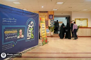 دوره هم&zwnj;افزایی و توانمندسازی والدین &laquo;مأوا&raquo;