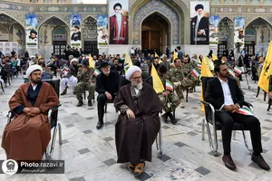 همایش بین&zwnj;المللی طوفان الاحرار