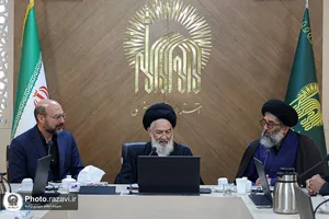 سه&zwnj;شنبه&zwnj;های علمی و فرهنگی آستان قدس رضوی