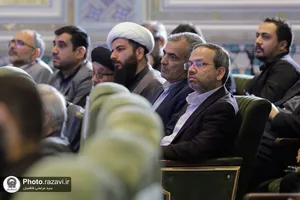 اولین کنگره بین&zwnj;المللی الگوی حکمرانی شهید آیت&zwnj;الله سیدابراهیم رئیسی