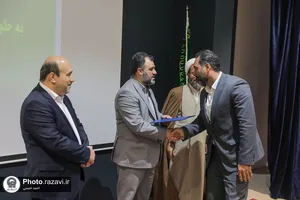 آیین مبادله توافق&zwnj;نامه همکاری آستان قدس رضوی و اداره کل ثبت اسناد خراسان رضوی