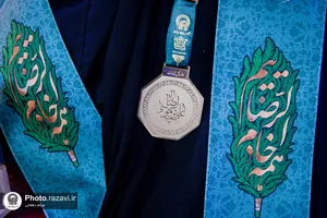 مراسم اهدای مدال به موزه آستان قدس رضوی
