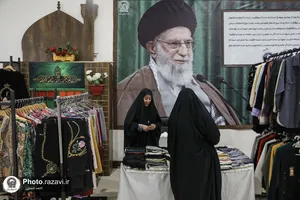 نمایشگاه &laquo;مادران ارزش&zwnj;آفرین&raquo;