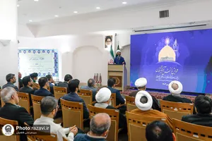 همایش فارغ التحصیلان دانشگاه علوم اسلامی رضوی