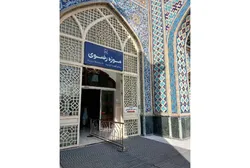 آمادگی کتابخانه و موزه رضوی برای میزبانی از زائران مراسم تشییع قائد شهید (رضوان الله تعالی علیه) در مشهد