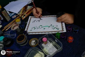 موکب دخترانه نجمه
