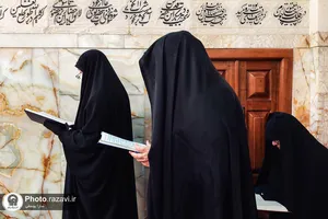 بانوان زائر حرم